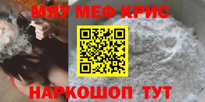 мескалин Можга