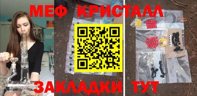 MDMA Можайск