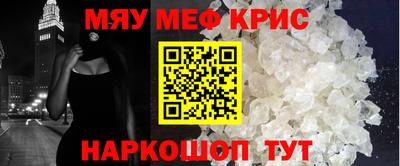 мескалин Можга