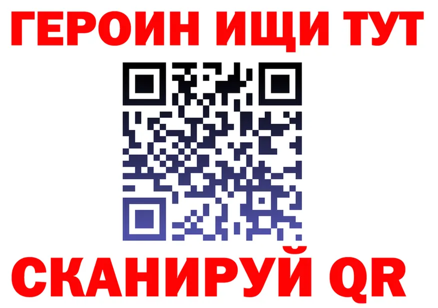 APVP Соль зеркало это блэк спрут Зима