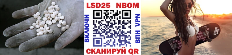Лсд 25 экстази кислота  Зима 
