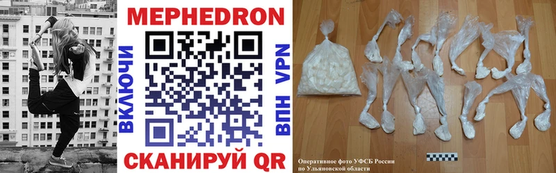 даркнет как зайти  Зима  МЕФ mephedrone 