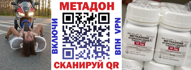 МЕТАДОН VHQ  Зима 