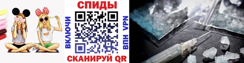 продажа наркотиков  Зима  МЕТАМФЕТАМИН Methamphetamine 