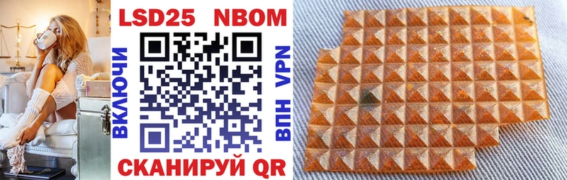 Марки N-bome 1500мкг купить цена Зима
