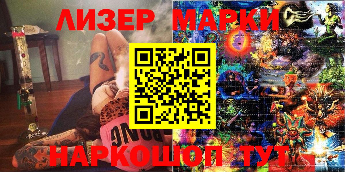 Наркотические марки 1,8мг Зима